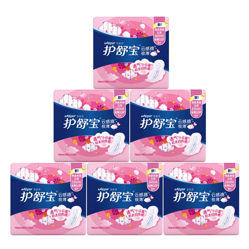 护舒宝(Whiser)云感棉卫生巾 日用5片*六包