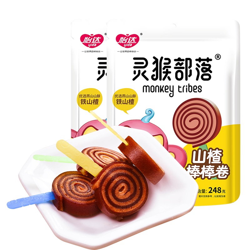 怡达 灵猴部落 山楂棒棒卷248g*2袋 儿童山楂卷甜甜圈 蜜饯零食 独立包装