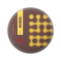 大益茶益原素A方(1901批次)普洱茶熟茶357g第三代发酵技术2019年云南七子饼茶叶
