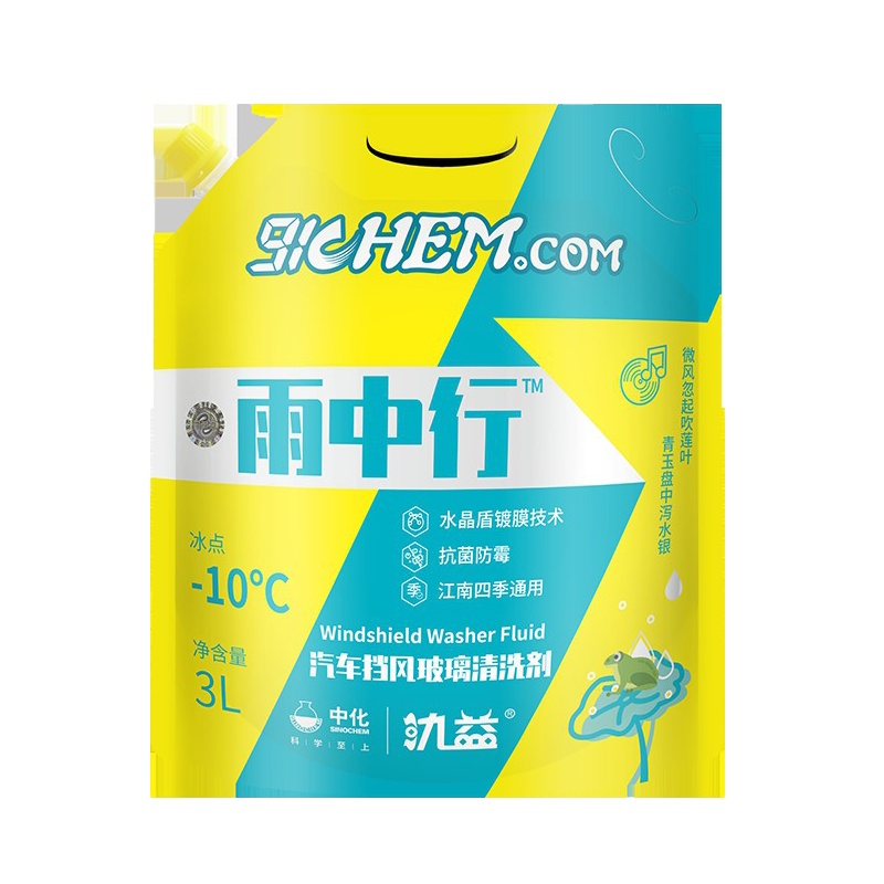 蓝星氿益雨中行汽车玻璃水-10℃夏季去污去油膜虫胶3L装