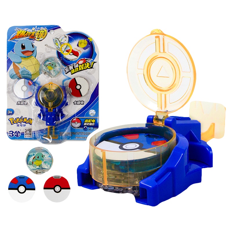 三宝爆战飞碟宠物精灵球宝可梦皮卡丘弹射玩具神奇宝贝宠物战车陀螺暴战对战 杰尼龟进化组合601003