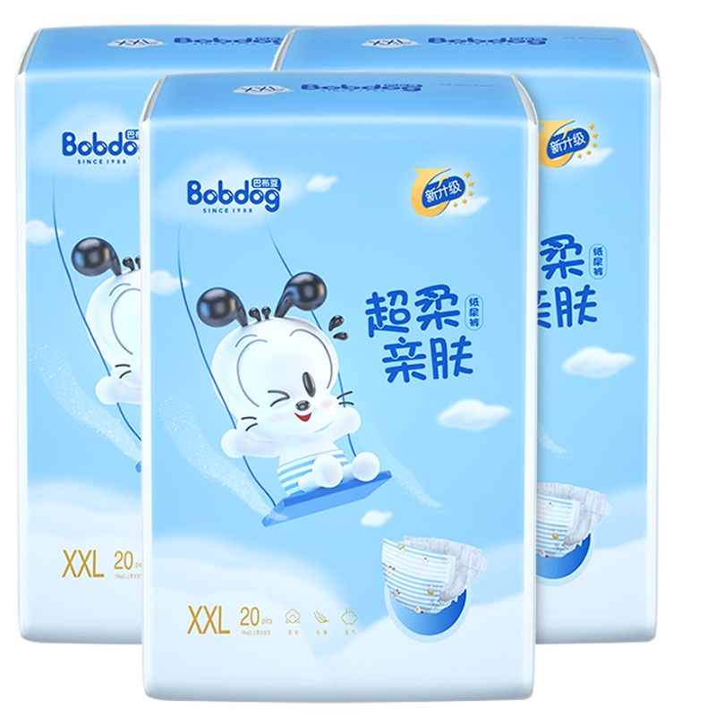 巴布豆超柔亲肤纸尿裤 XXL60片箱装 男女宝宝通用尿不湿 XXL20片*3包组合装