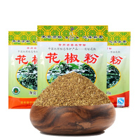 [25克x2瓶]贵州特产贞丰花椒粉 顶椒青粉花椒粉瓶装 顶罈新品特麻麻椒青花椒面佐料香麻调料粉烧烤调味料散装超麻