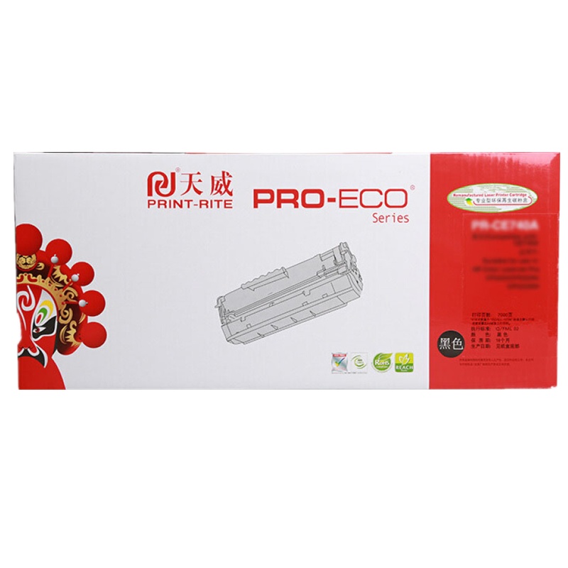 天威 CE310A粉盒 专业装 适用HP