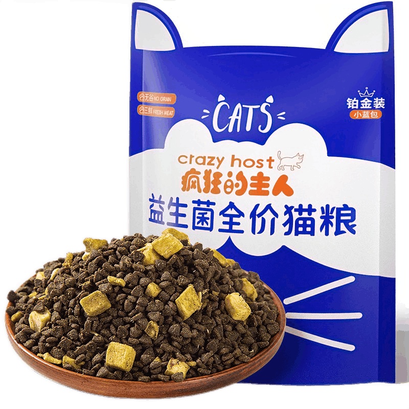 疯狂的主人 全价冻干猫粮2kg 天然无谷低敏幼猫成猫全阶段鲜肉主粮添加益生菌肠道呵护