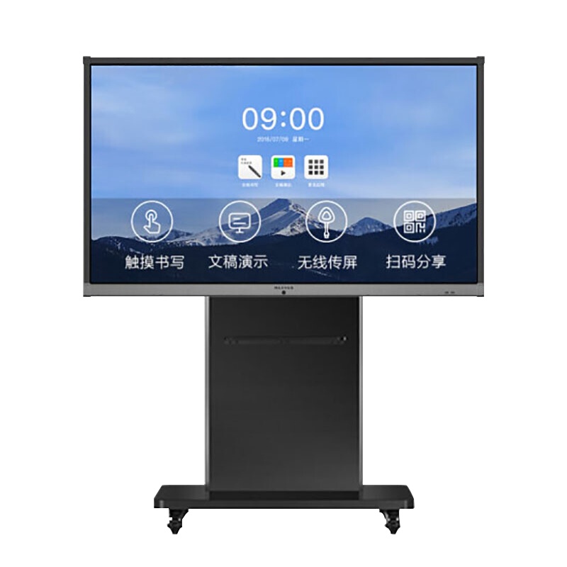 MAXHUB65 英 寸会 议 平 板 一体 机SM65CA+支 架 ST33