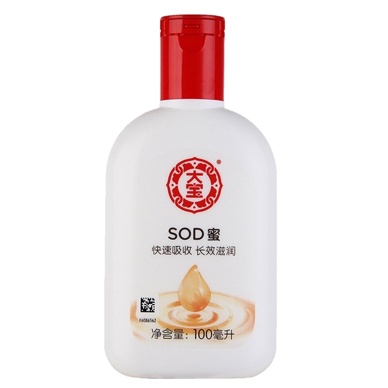 大宝 (DABAO) SOD蜜 100ml
