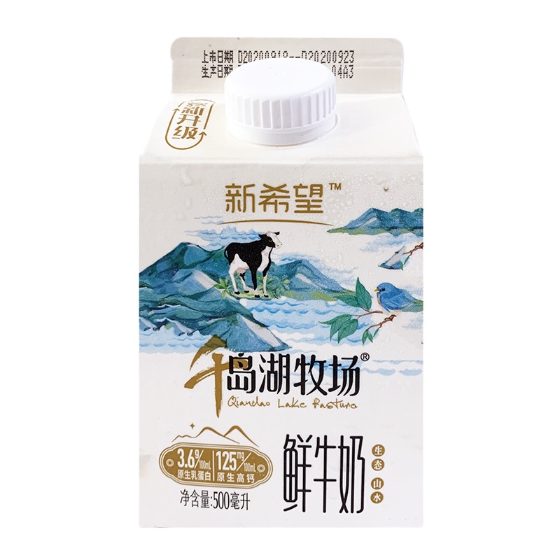 新希望千岛湖牧场鲜牛奶500ml