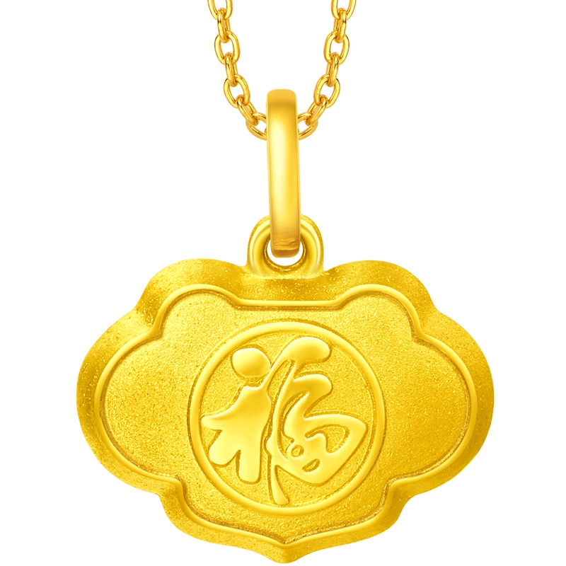 周大福珠宝首饰福字锁足金金吊坠计价 EOF195 工费88