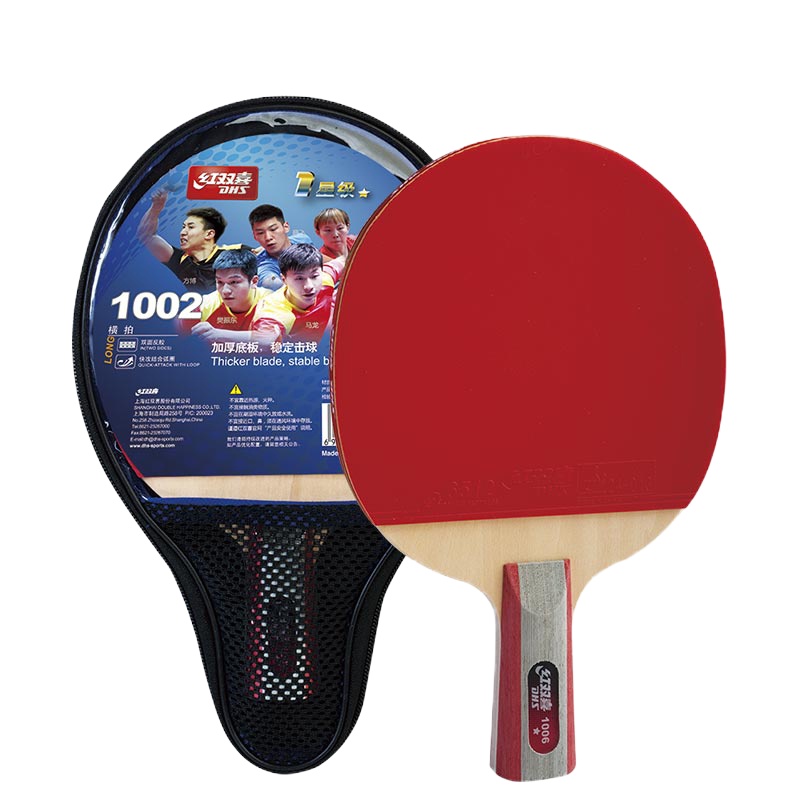 红双喜(DHS)2019新品乒乓球拍横拍/直拍 双面反胶单拍7层加厚底板(计价单位:副)(BY)