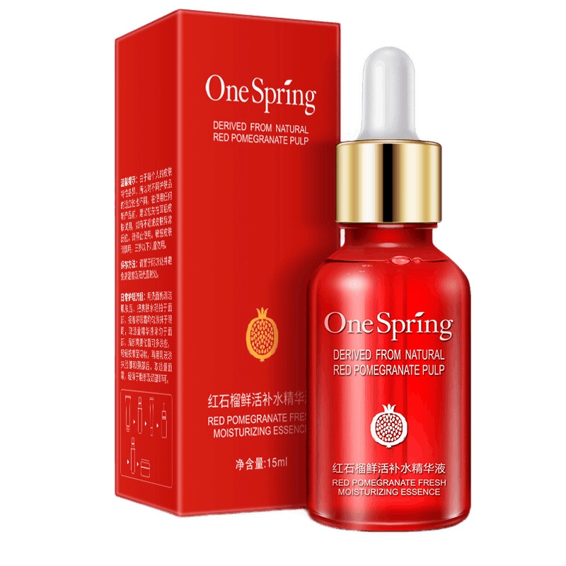 [买2送1]一枝春红石榴鲜活补水精华液15ml 滋养保湿红石榴植物精萃原液面部精华