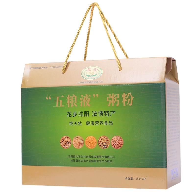 [江苏乡村振兴][财政集采][沭阳]虞美人 五谷杂粮粥粉 2KG装