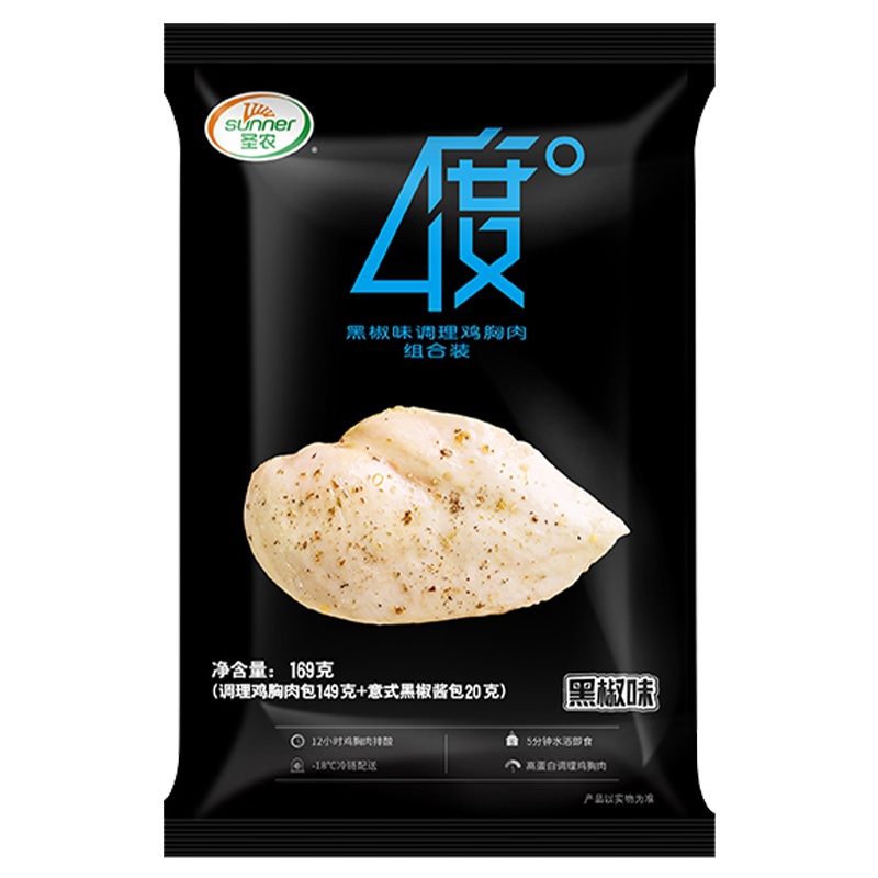 圣农黑椒味调理鸡胸肉组合装