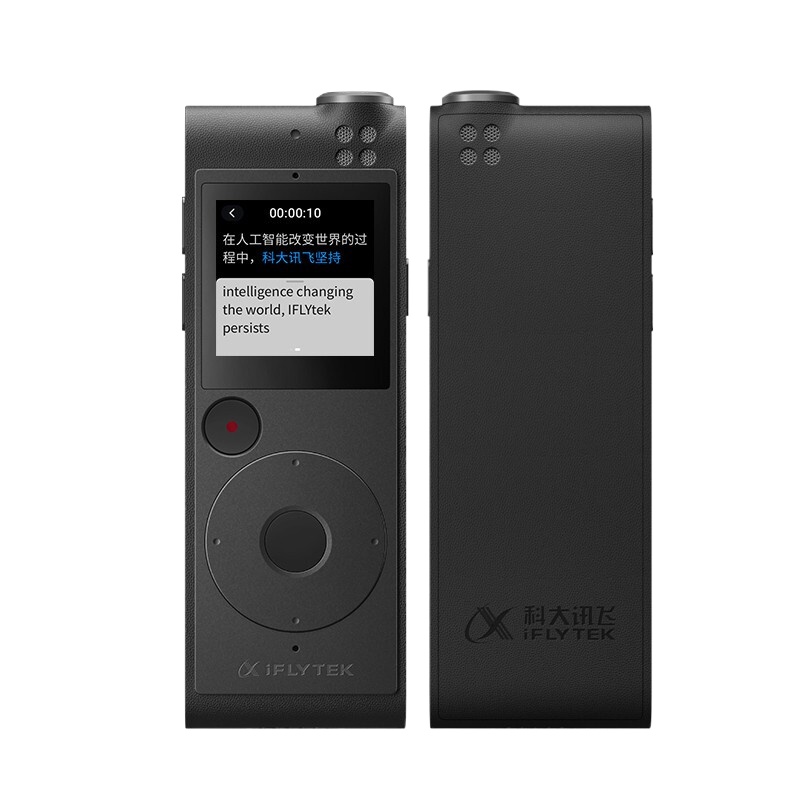 科大讯飞SR101 录音笔 专业高清降噪 录音转文字