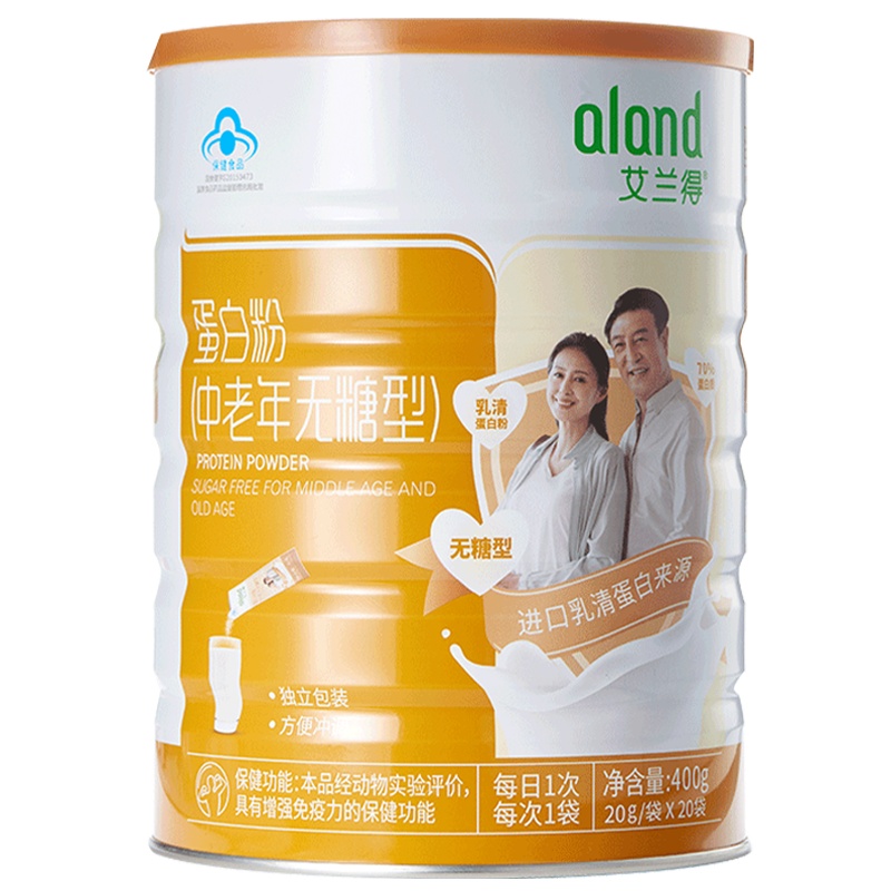 艾兰得蛋白粉(中老年无糖型)20g/条*20条携带方便补充蛋白增强免疫力