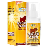 新宠之康 排便诱导液120ml 猫狗通用 狗狗 大小便 上厕所 训练定位 入厕诱导剂 狗狗定位排便 诱导液喷剂