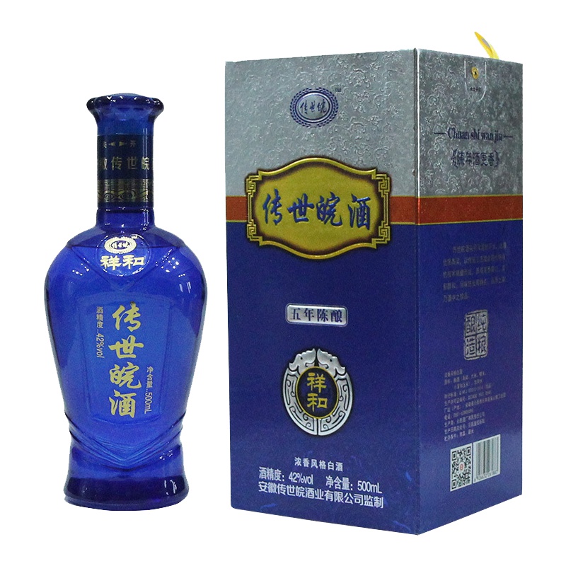 蓝祥和五年  传世皖酒 42度500ml 单盒装 口感绵柔浓香型白酒 1瓶装