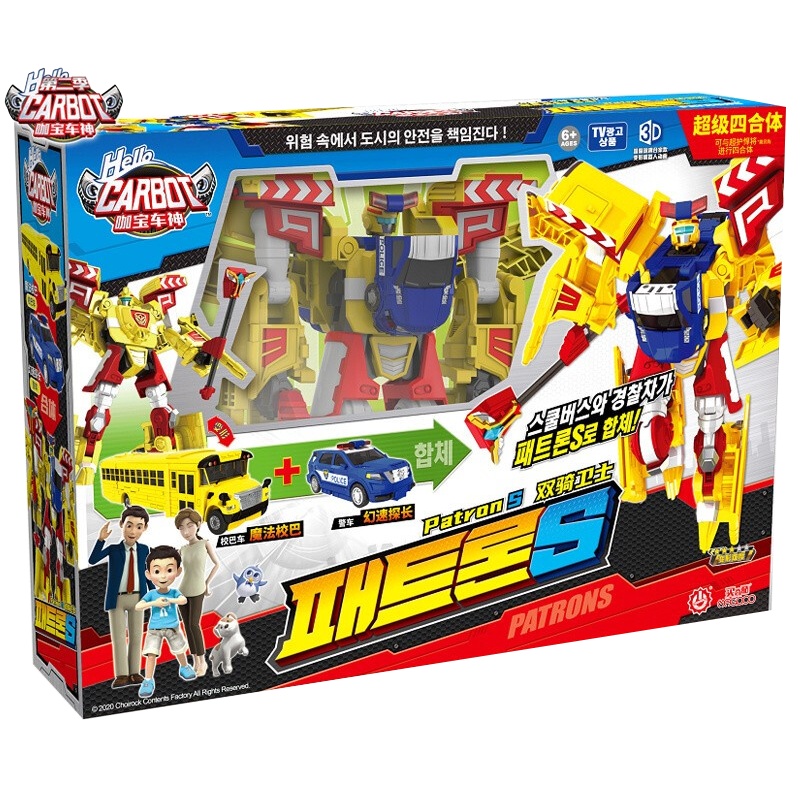 咖宝车神玩具精英版救援巨人重装卫士雄鹰王牌车手变形汽车机器人精英版双骑卫士HCL010