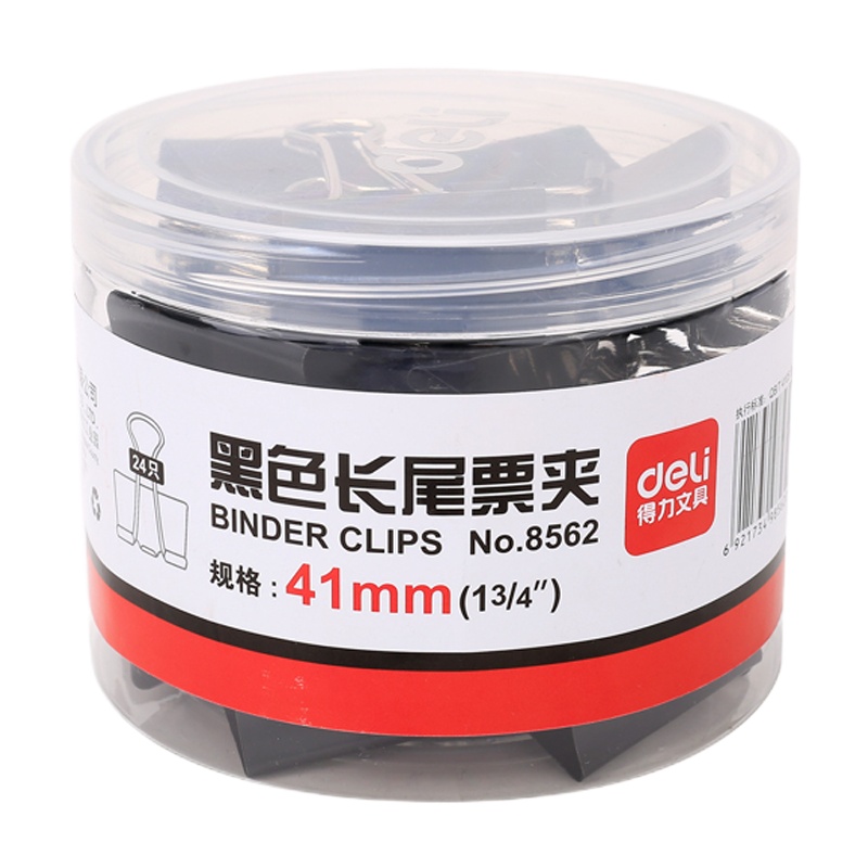 得力(Deli) 票夹8562 长尾夹/白钢夹/票夹 2# 41mm 24只/筒 黑色