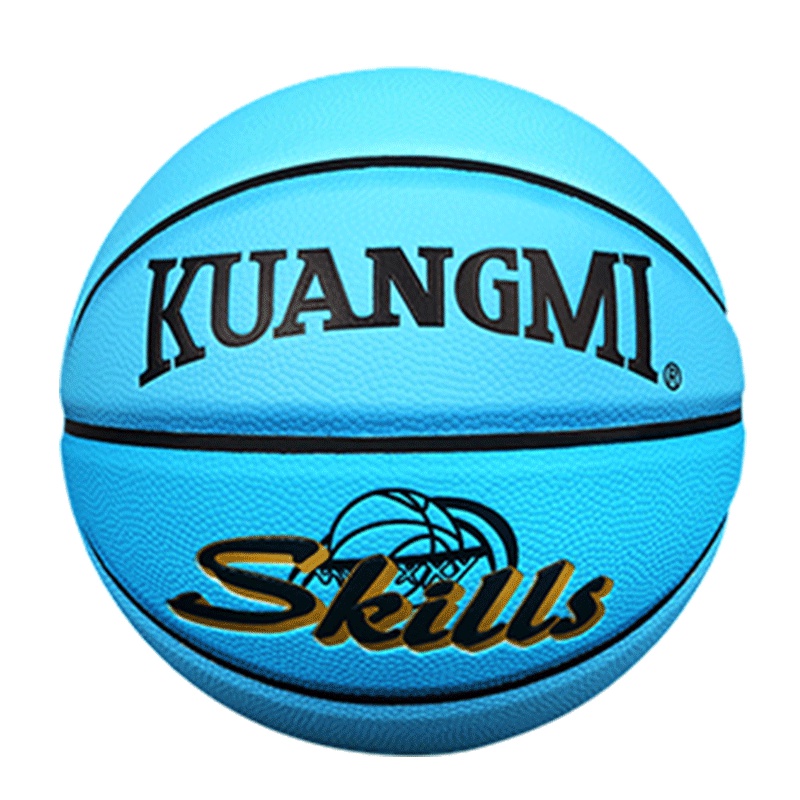 狂迷篮球耐磨训练标准比赛蓝色5号篮球