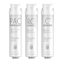 [美的净水器滤芯原装]S1系列PAC/RO后活性炭S1滤芯套装适用于A1/M3/M4/C75等