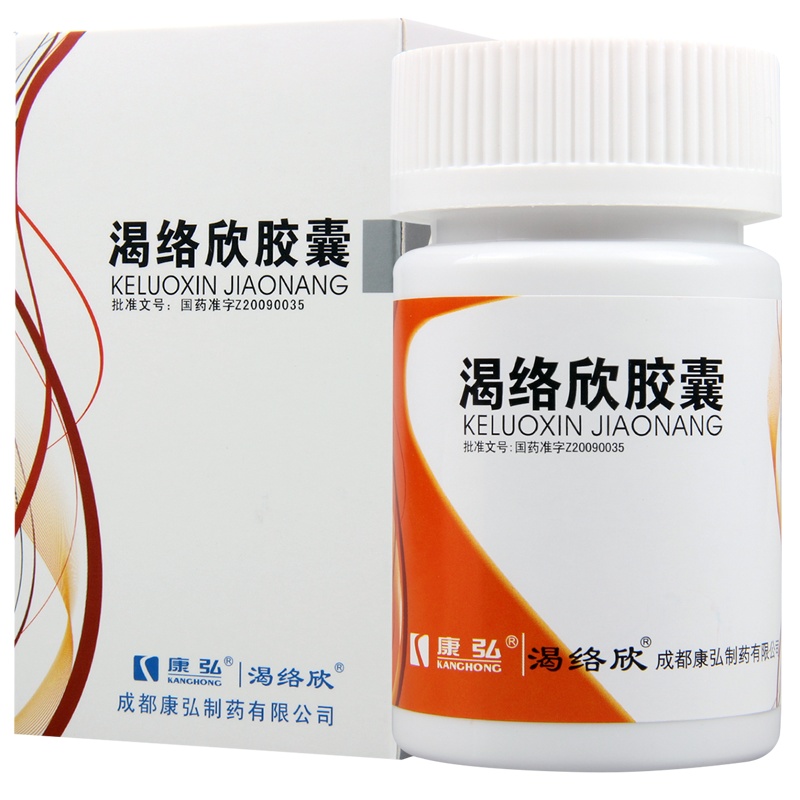 康弘 渴络欣胶囊 0.5G*60粒/盒