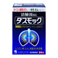 [日本直邮]日本小林制药清肺汤80粒 润肺止咳化痰支气管炎雾霾咳嗽