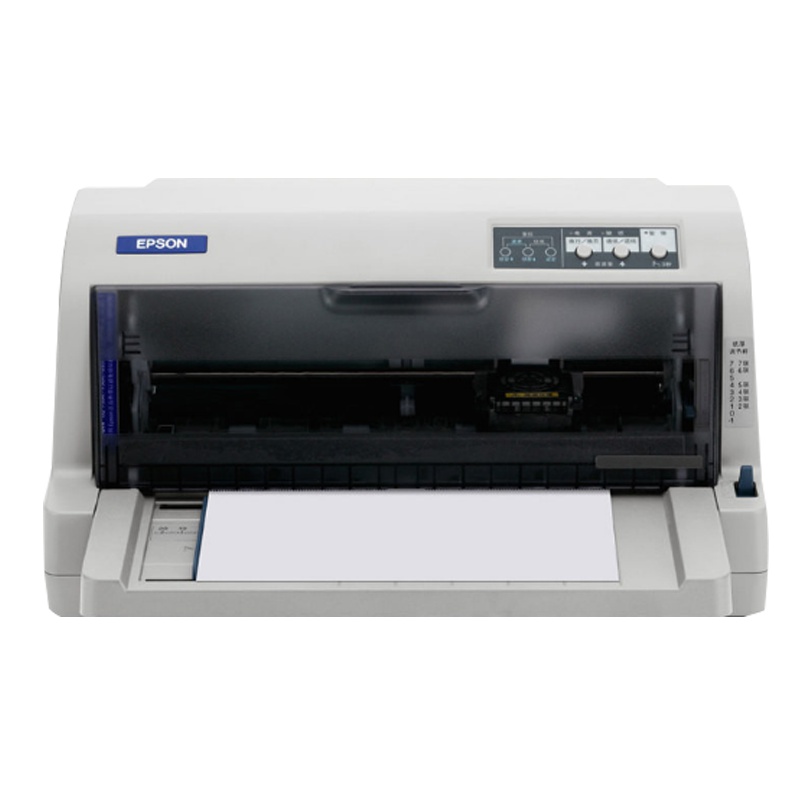 爱普生(EPSON) LQ-735KII 针式打印机 税控发票 出库单 票据 快递单连打 套餐一