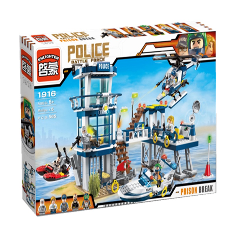 启蒙警察系列救援计划-越狱小颗粒积木