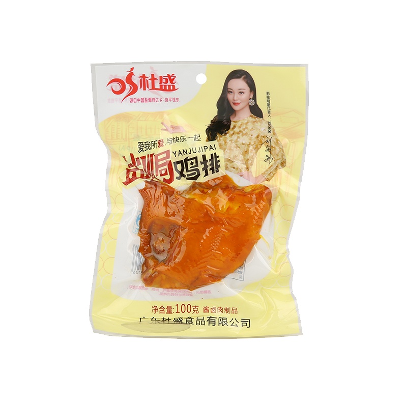 杜盛盐焗鸡排100g