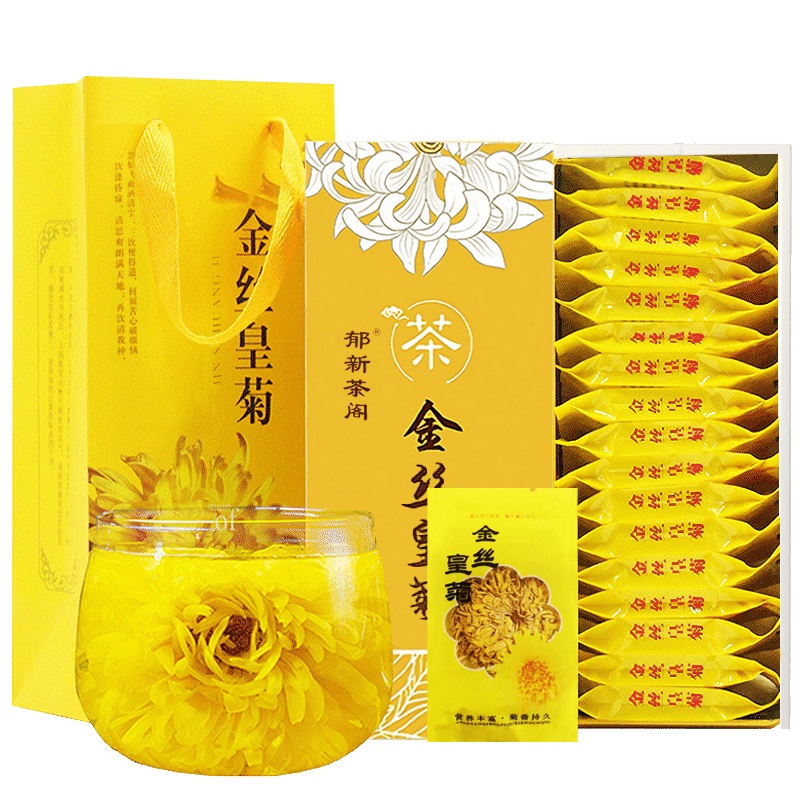 [20包]精选大朵金丝皇菊一朵一杯 泡开6-8cm