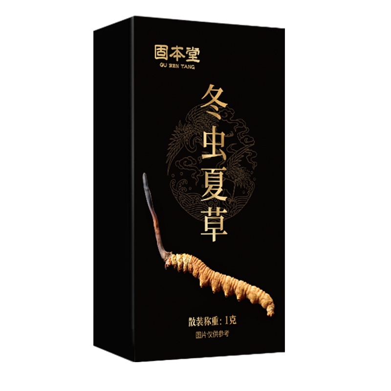 固本堂冬虫夏草4根1克正品西藏那曲虫草正品头期虫草10瓶装