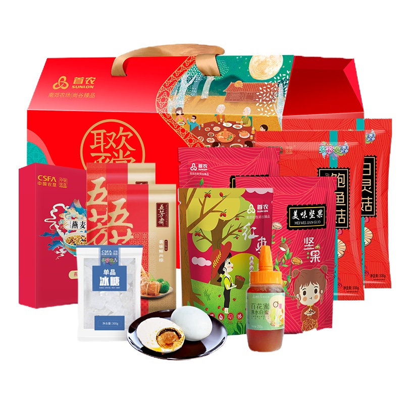 企业专享 首农大礼包 起订量500