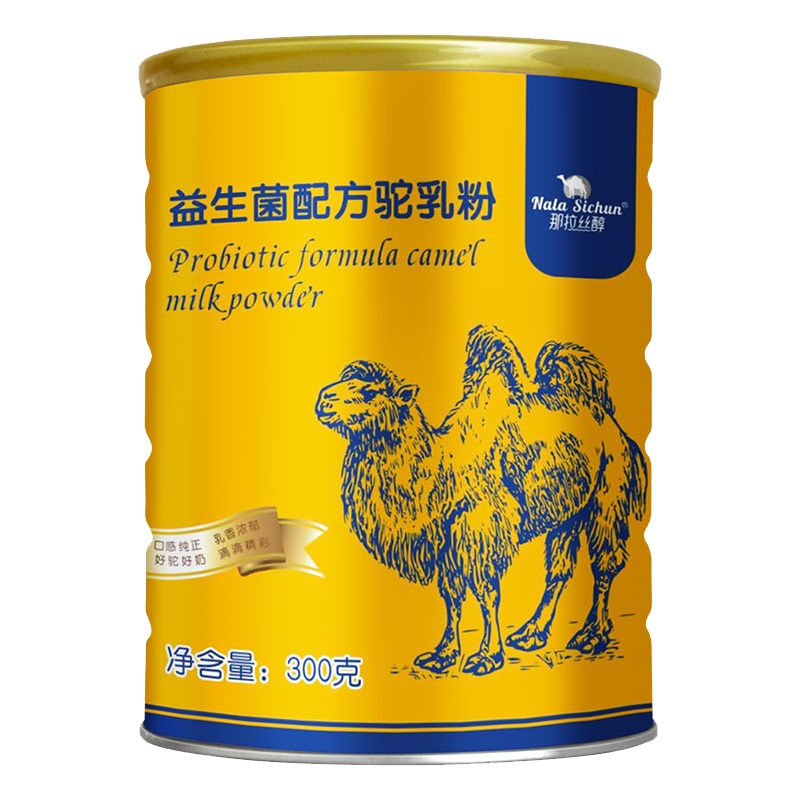 正品骆驼奶粉新疆伊犁新鲜纯驼鲜奶整箱驼乳粉官方