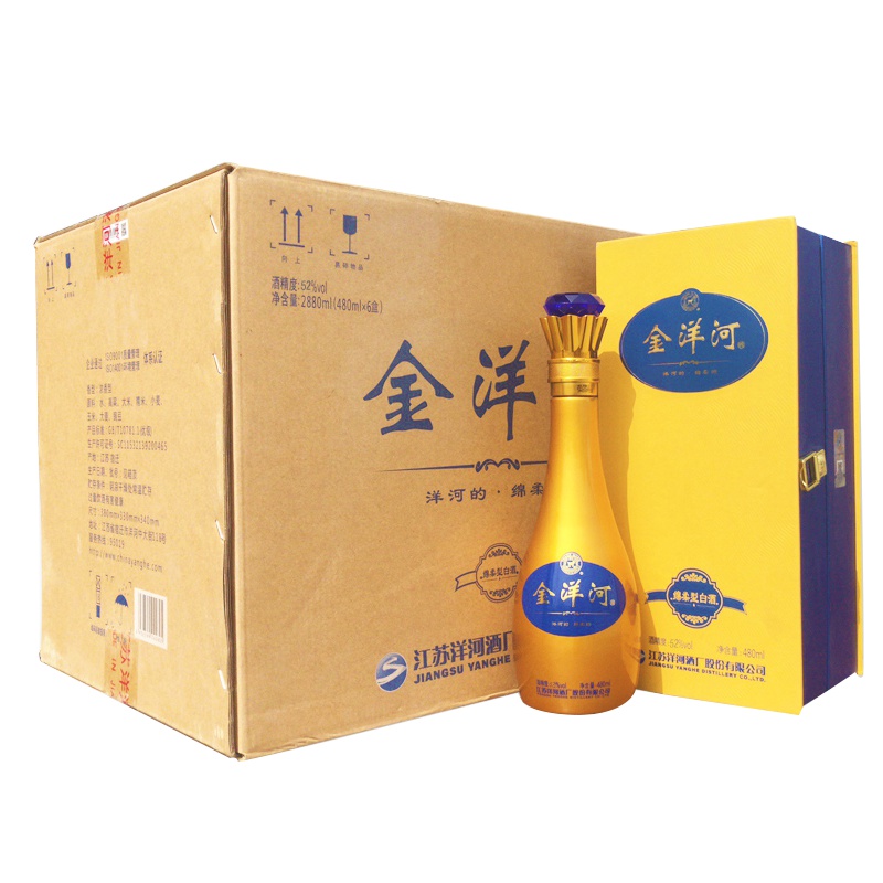 洋河 金洋河 52度 480ml*6瓶 整箱装 浓香型 白酒