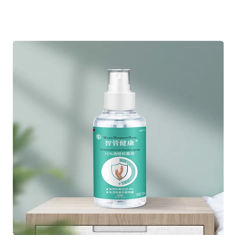100ML 75%酒精喷雾单瓶