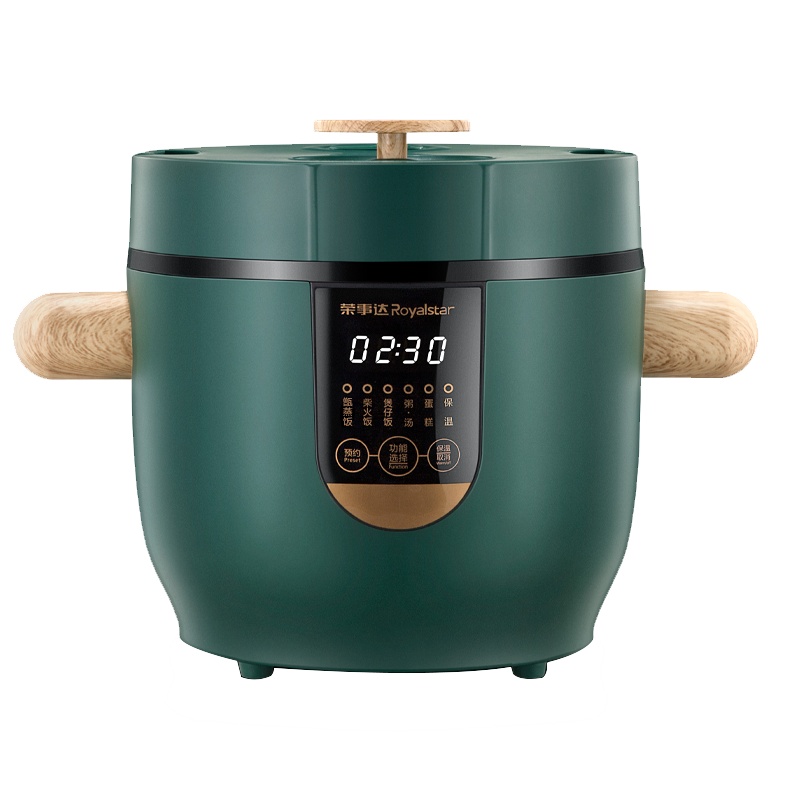荣事达(Royalstar)电饭煲降低还原糖电脑式电饭煲智能预约沥水电饭锅蒸煮多功能迷你饭煲2L容量RFB-S20B1