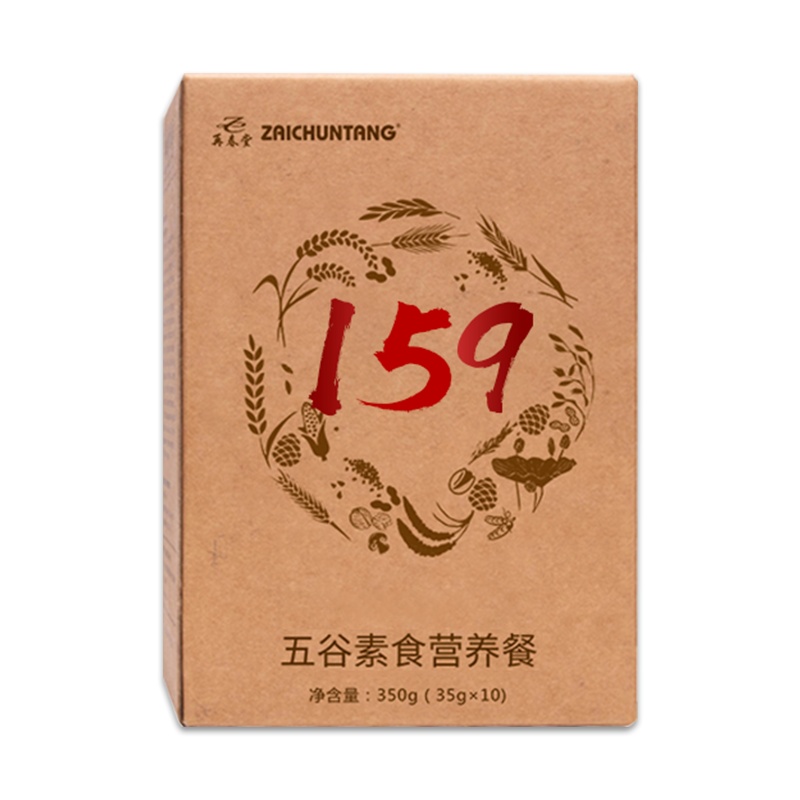 再春堂159代餐粉 麦片全餐159代餐粉 代餐粉膳食纤维杂粮粥早餐食品搭配饼干 350g/盒 五谷养生营养品 药食同源