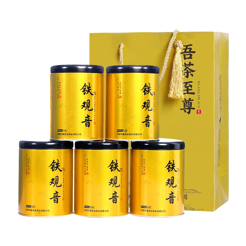 【送手提袋】序木堂茶叶乌龙茶铁观音50g*5罐清香型安溪铁观音散装