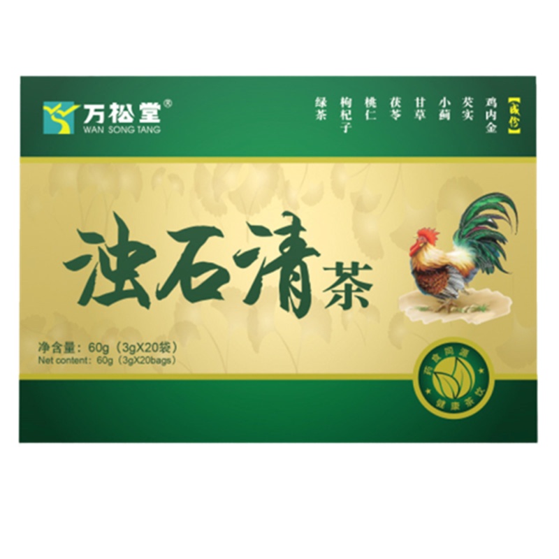 5送1万松堂浊石清茶鸡内金汤钱草溶通茶肾茶排茶石结茶石茶颗粒