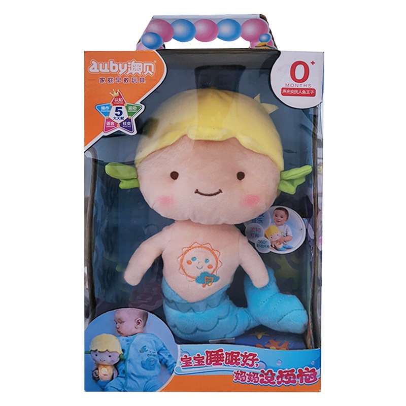 澳贝声光安抚人鱼摇篮曲玩具带夜灯宝宝助眠玩具王子公主新生婴幼儿哄睡神器