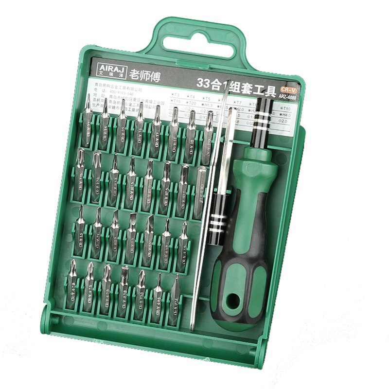 螺丝刀套装组合家用苹果手机多功能维修拆机工具古达十字批头起子改锥 31合一螺丝刀(铬钒钢) 套餐一