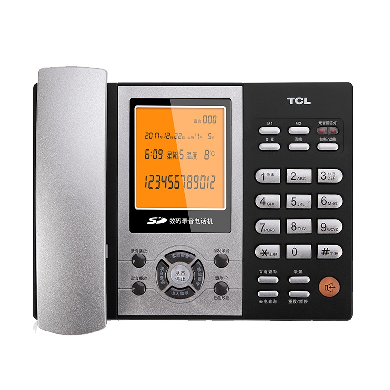 TCL 88 超级版 数字自动/手动录音插卡电话机办公家用呼叫中心USB及SD卡接口固定座机赠8G卡(铁灰色)
