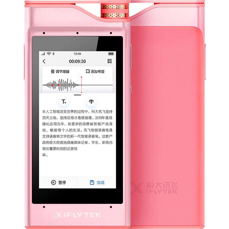 科大讯飞(iFLYTEK) SR301 AI录音笔 录音实时转文字 中英翻译 高清降噪 精湛设计 玫瑰金