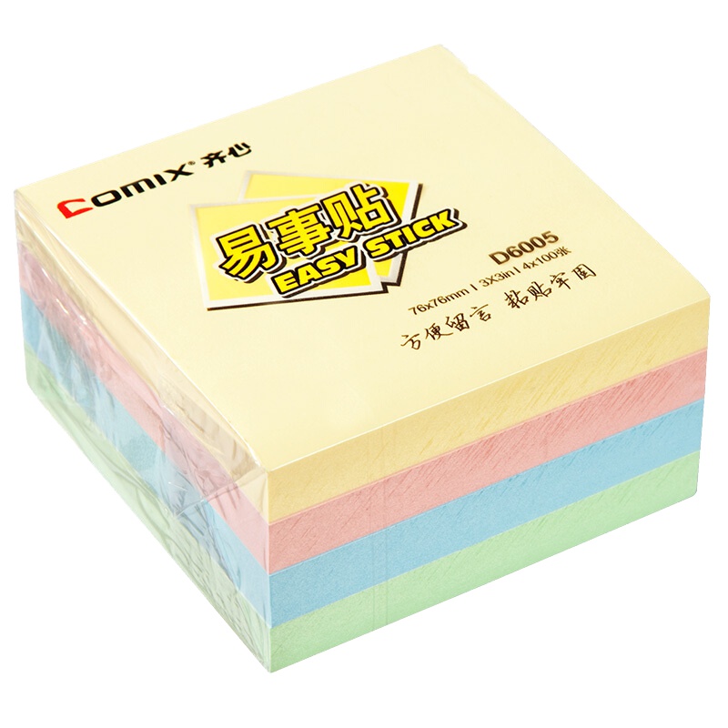 齐心(comix)D6005四色便利贴 4色便签纸 76x76mm易事贴 百事贴 即时贴 本册便签