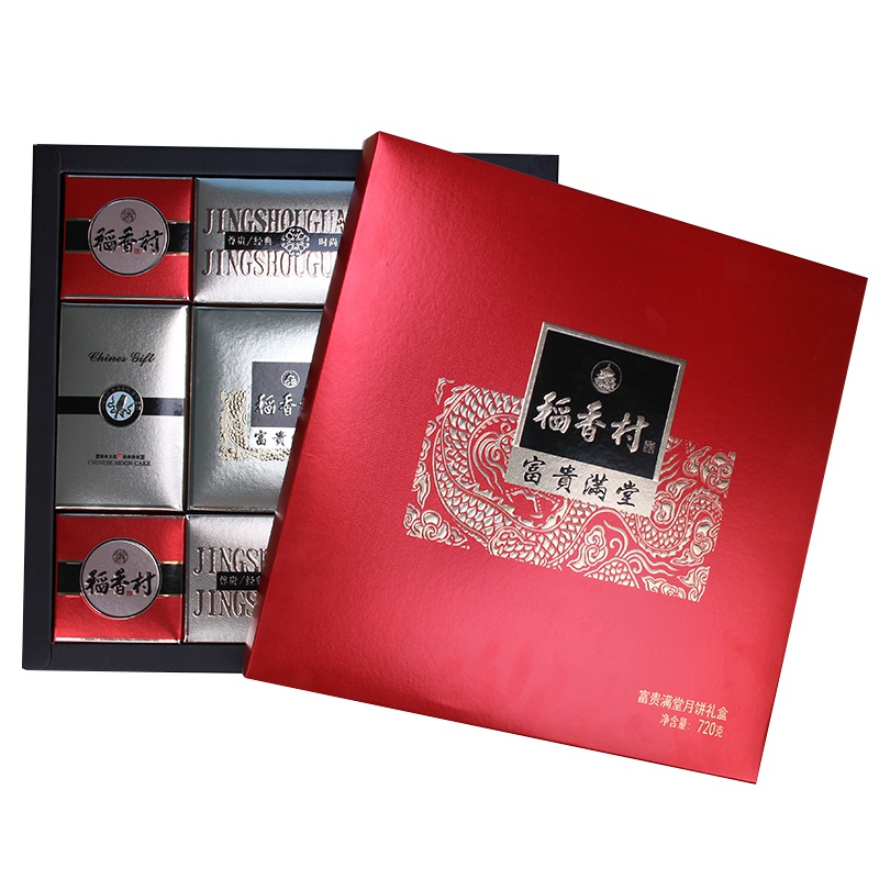 稻香村 月饼礼盒装 蛋黄莲蓉豆沙五仁月饼 富贵满堂 9饼720g