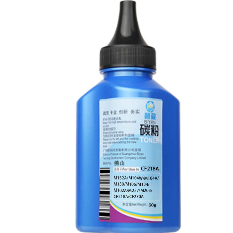 适用三星MLT-D111S M2071FH M2070M墨粉 M2020 M2021硒鼓 M2022碳粉