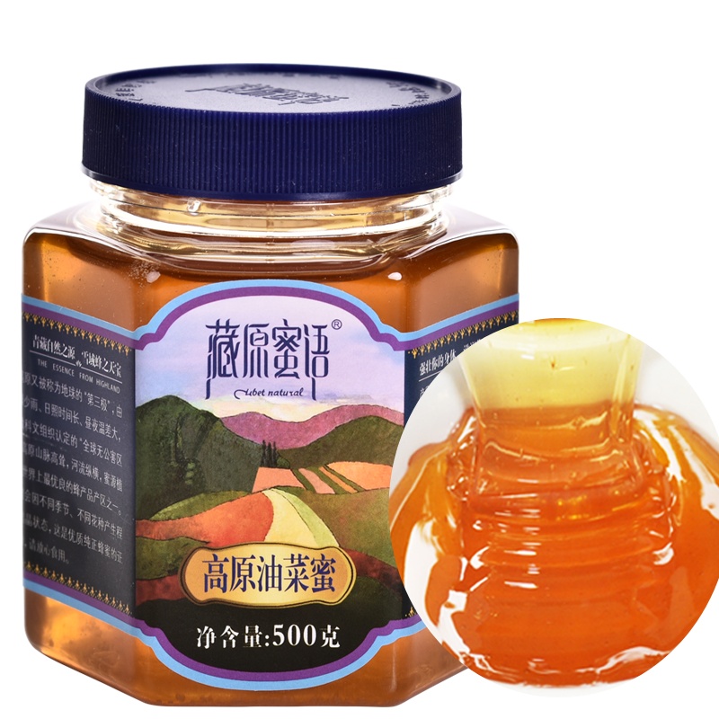 藏原蜜语 青藏高原天然油菜蜜农家土蜂蜜500克瓶装