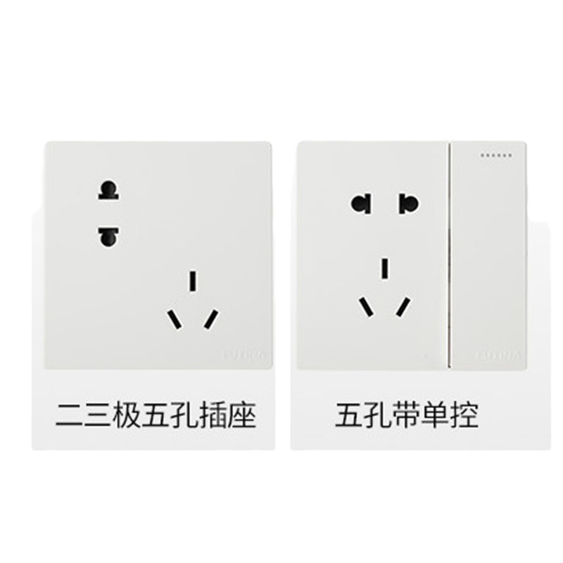 福田(FUTINA) A66幻境系列86型 二三孔插座 5个装