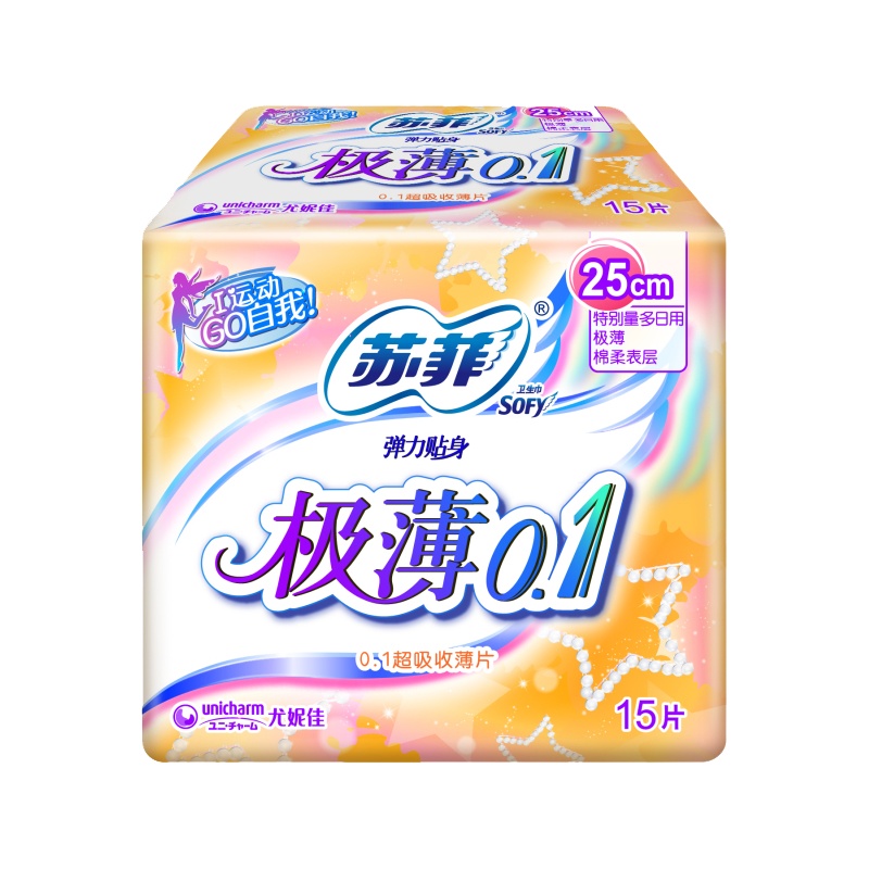 苏菲弹力贴身薄0.1cm日用洁翼型25cm*15片